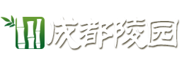 成都陵园网